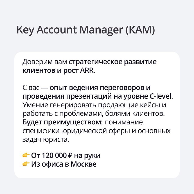 🟣 Пятница — отличный день, чтобы подумать о переменах
А вдруг ваша новая работа — в ПравоТех?
Мы собрали свежий дайджест вакансий: ищем тех, кто не боится сложных задач, любит технологии и хочет делат... | Сетка — социальная сеть от hh.ru