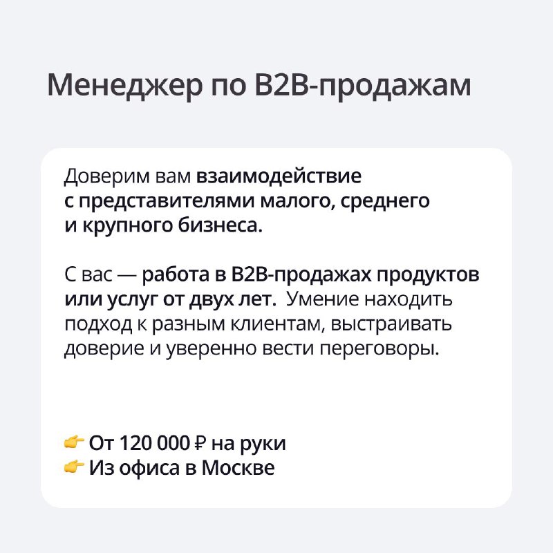 🟣 Пятница — отличный день, чтобы подумать о переменах
А вдруг ваша новая работа — в ПравоТех?
Мы собрали свежий дайджест вакансий: ищем тех, кто не боится сложных задач, любит технологии и хочет делат... | Сетка — социальная сеть от hh.ru