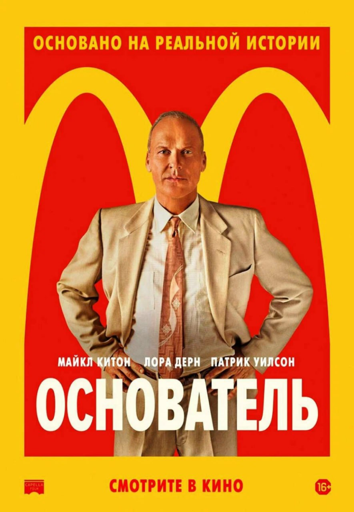 Где брать идеи и вдохновение? | Сетка — социальная сеть от hh.ru