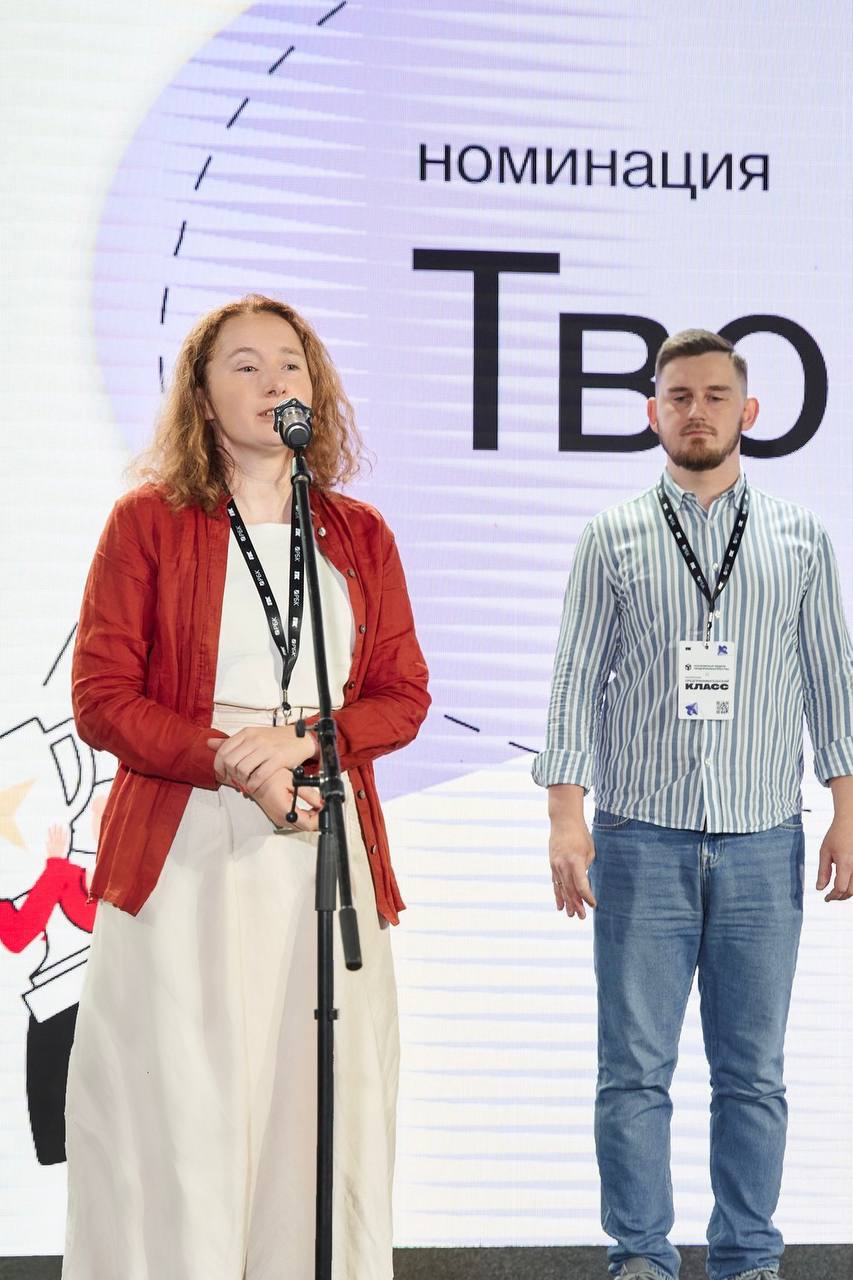 🥳 Генеральный директор Онлайн Патента Алина Акиншина приняла участие в награждении победителей конкурса для предпринимателей Москвы "Ты можешь!" | Сетка — социальная сеть от hh.ru