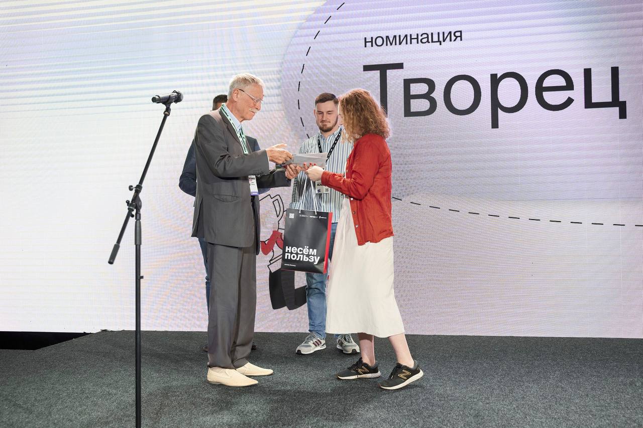 🥳 Генеральный директор Онлайн Патента Алина Акиншина приняла участие в награждении победителей конкурса для предпринимателей Москвы "Ты можешь!" | Сетка — социальная сеть от hh.ru