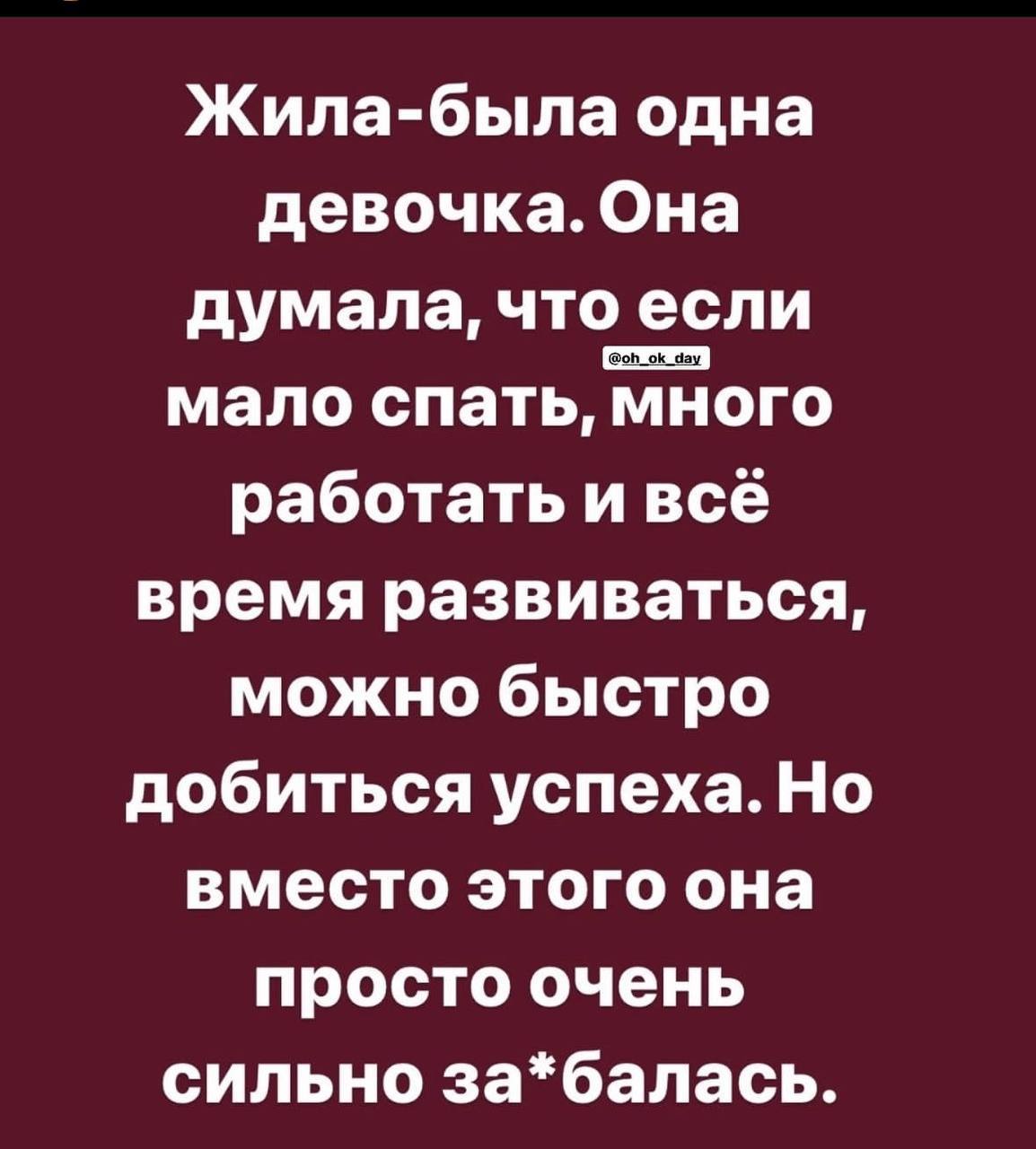 Пятничные #мемчики
Присылайте свои любимые в комментарии для поднятия духа ахахха 😀 | Сетка — социальная сеть от hh.ru