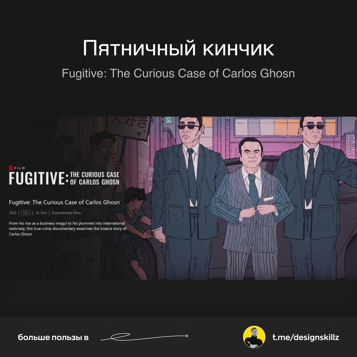 Дизайн насмотренность | Сетка — социальная сеть от hh.ru