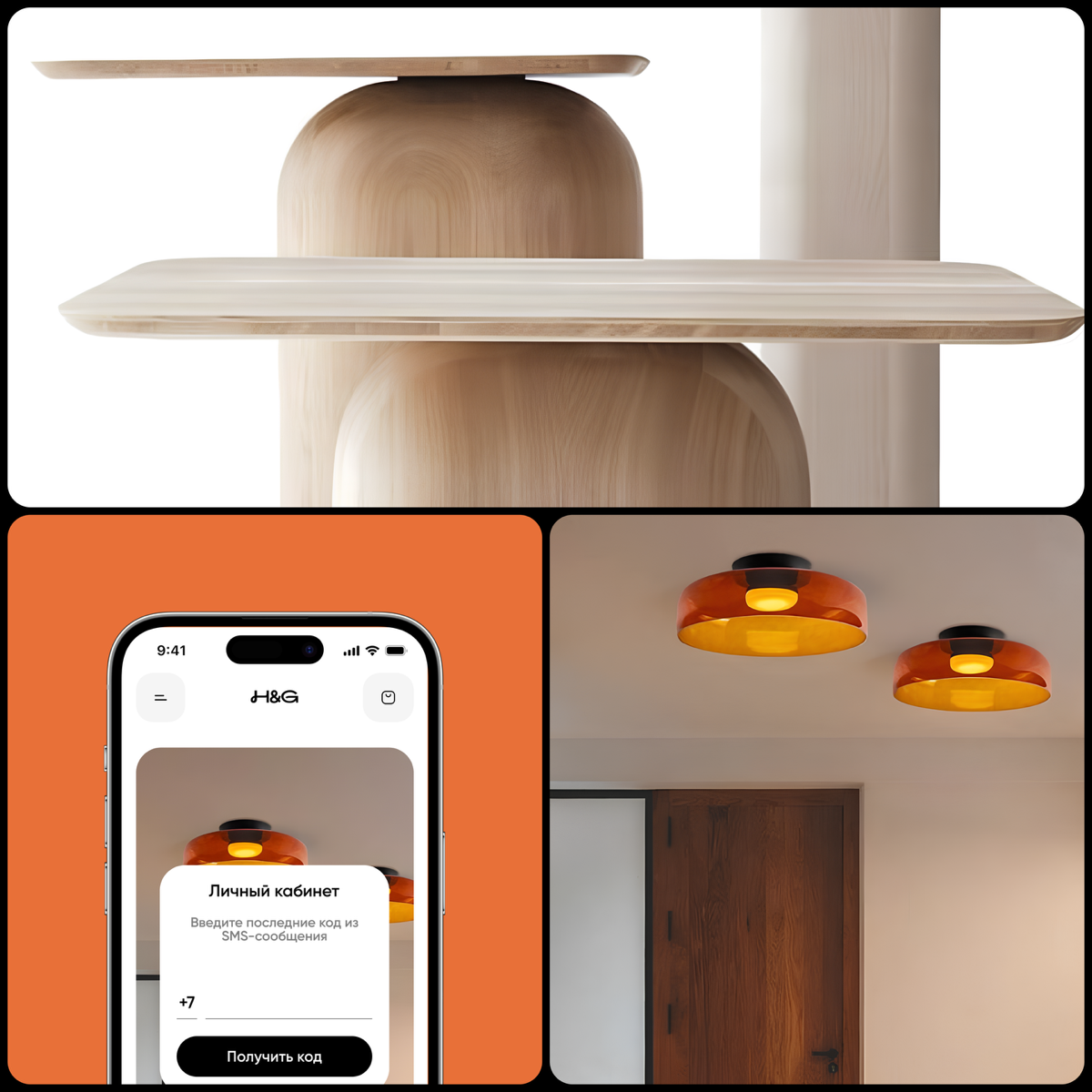 Интернет-магазин Home&Gard | Сетка — социальная сеть от hh.ru