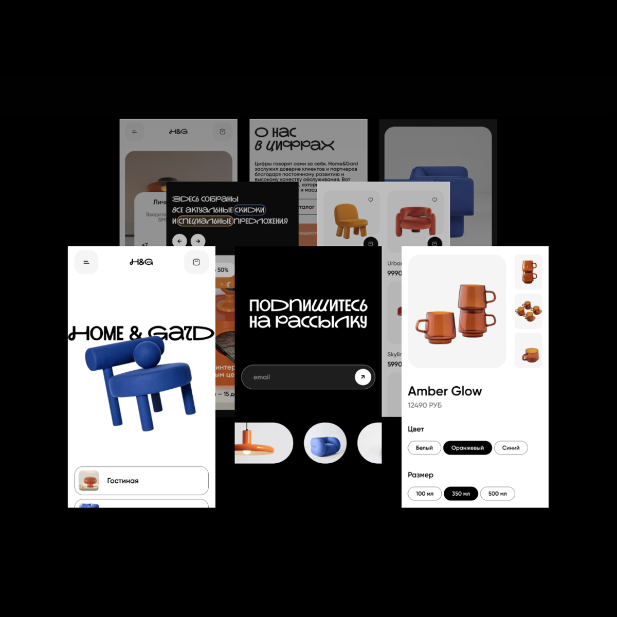 Интернет-магазин Home&Gard | Сетка — социальная сеть от hh.ru