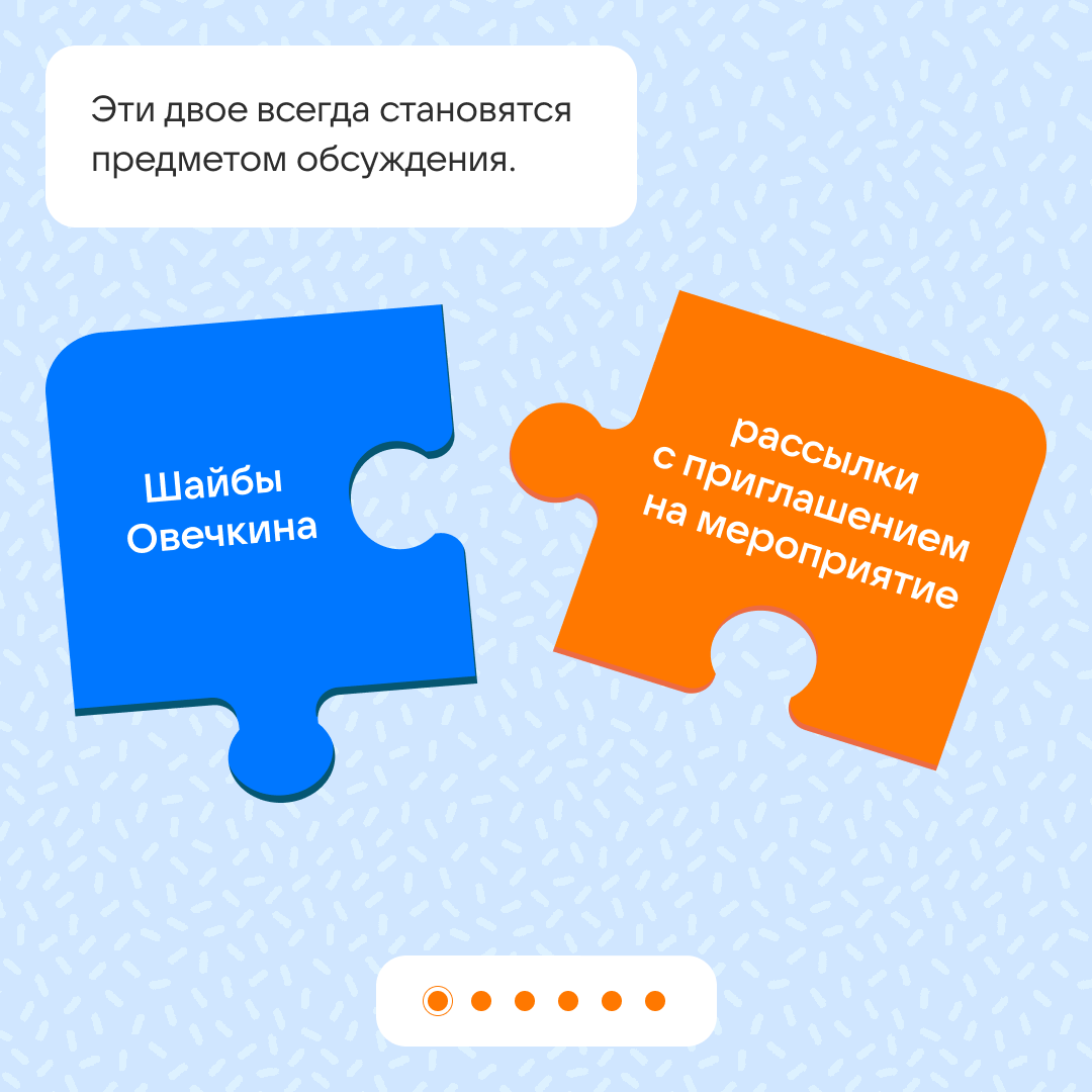 Идеальные пары в медиа | Сетка — социальная сеть от hh.ru