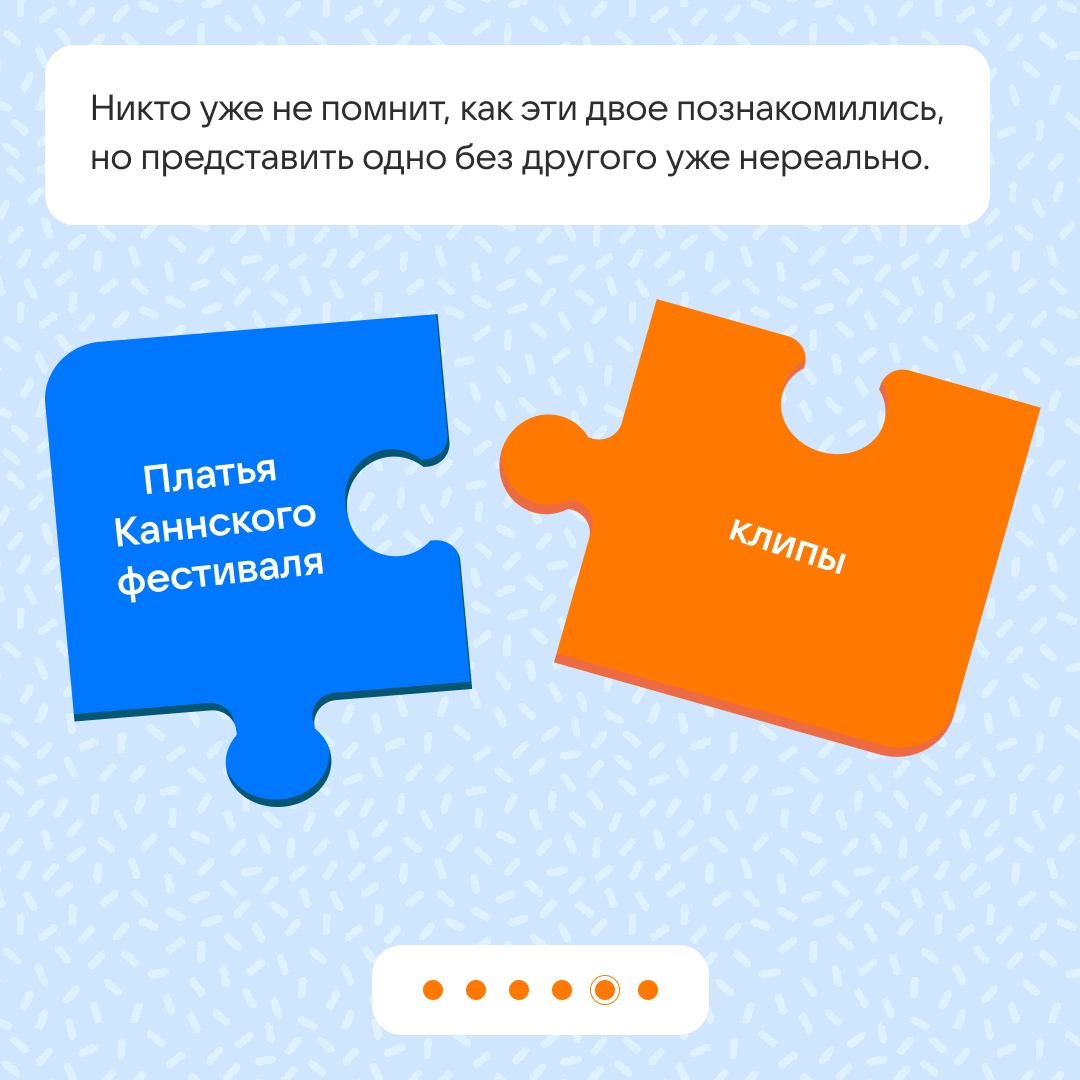 Идеальные пары в медиа | Сетка — социальная сеть от hh.ru