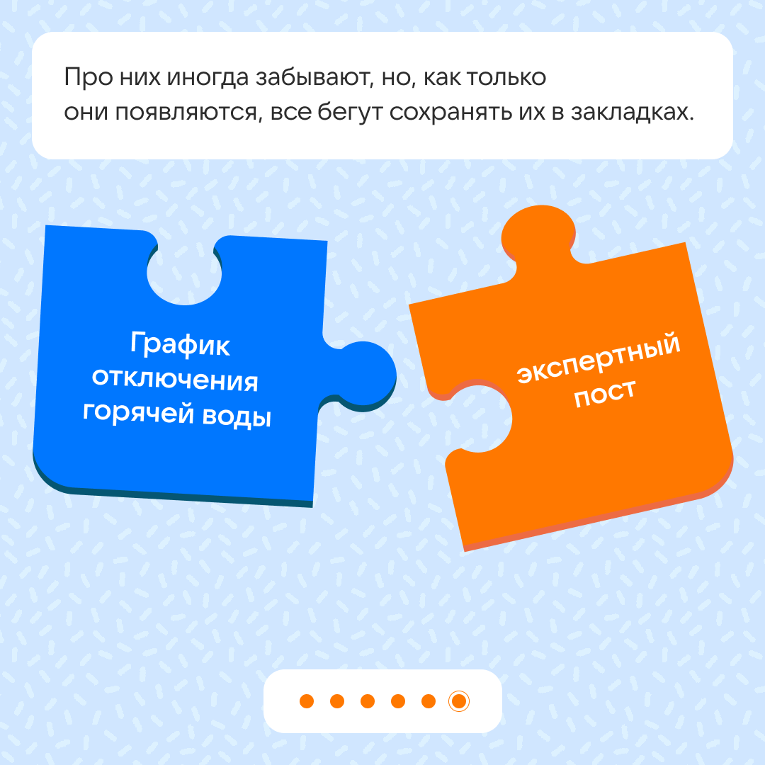 Идеальные пары в медиа | Сетка — социальная сеть от hh.ru