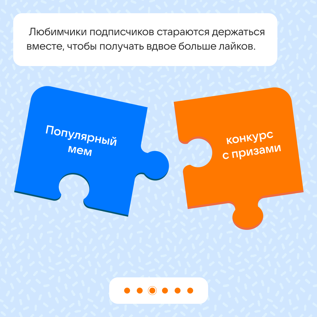 Идеальные пары в медиа | Сетка — социальная сеть от hh.ru