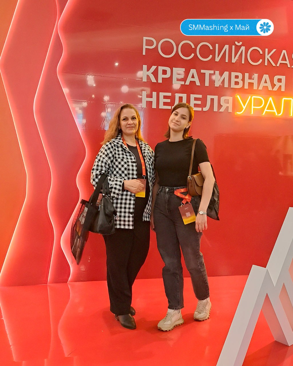 Чилл. SMMashing. Май.
Мы вышли из рабочих чатов и ворвались в майские активности. У каждого был свой сценарий отдыха от правок и дедлайнов. Кто-то ловил наглых кроликов в лесу, кто-то кормил оленей | Сетка — социальная сеть от hh.ru