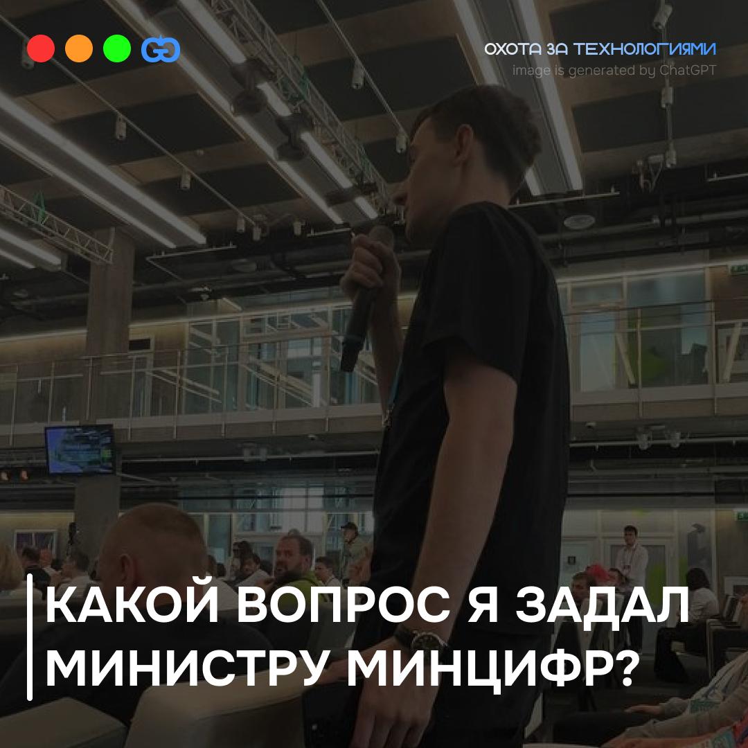 Привет, охотники за технологиями!🍸
Вчерашний день прошел в Сколково на конференции StartupVillage | Сетка — социальная сеть от hh.ru