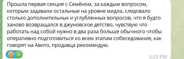 Обзор бесплатных консультаций 
Я недавно искал мидлов на бесплатные консультации. В итоге все таки взял двоих, а не одного(ребята кому пока отказал, сорри=) ) | Сетка — социальная сеть от hh.ru
