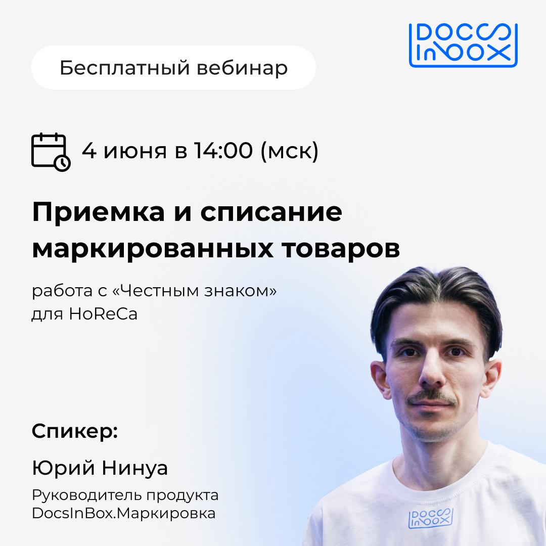Сколько человек нужно, чтобы принять маркированный товар? 🤔
Ладно, анекдотов не будет — смешного мало… Маркировка в общепите — тема сложная, но разобраться с ней всё же можно | Сетка — социальная сеть от hh.ru