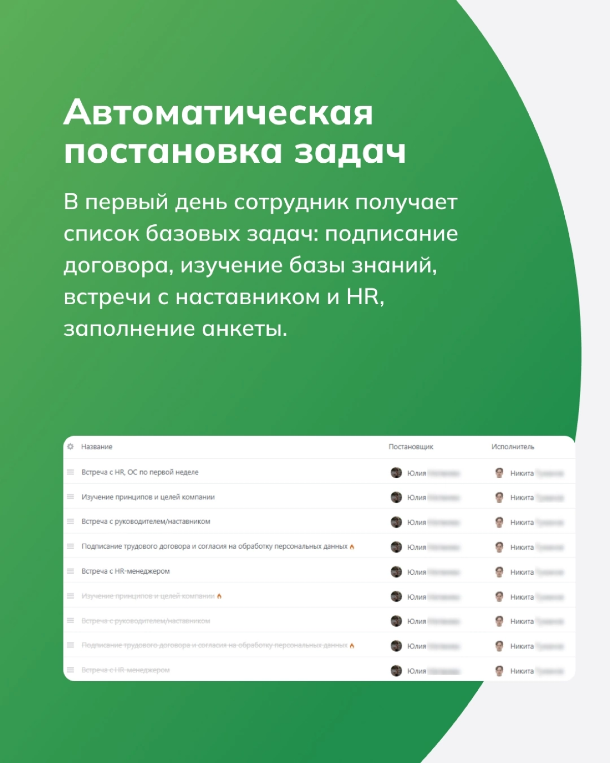 Вывели онбординг на новый уровень с помощью Битрикс24 | Сетка — социальная сеть от hh.ru