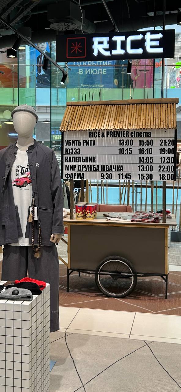 Зашёл я, значит в Trend Island — и тяжело вздохнул 😱
От того, как некоторые бренды подходят к ценообразованию и качеству своего продукта | Сетка — социальная сеть от hh.ru