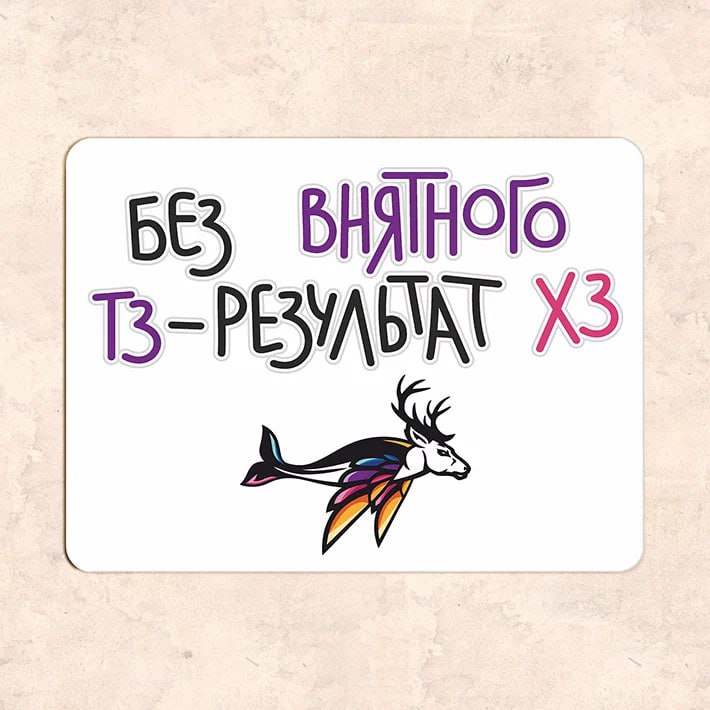 У меня в телефоне 4200+ контактов: специалистов, подрядчиков, инженеров, программистов, бухгалтеров, технологов, мастеров и т.д. Но вчера случилось нечто... эпичное | Сетка — социальная сеть от hh.ru