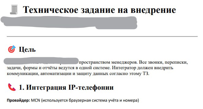У меня в телефоне 4200+ контактов: специалистов, подрядчиков, инженеров, программистов, бухгалтеров, технологов, мастеров и т.д. Но вчера случилось нечто... эпичное | Сетка — социальная сеть от hh.ru