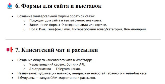 У меня в телефоне 4200+ контактов: специалистов, подрядчиков, инженеров, программистов, бухгалтеров, технологов, мастеров и т.д. Но вчера случилось нечто... эпичное | Сетка — социальная сеть от hh.ru