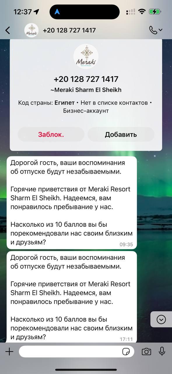 Когда мнение спрашивает даже утюг | Сетка — социальная сеть от hh.ru