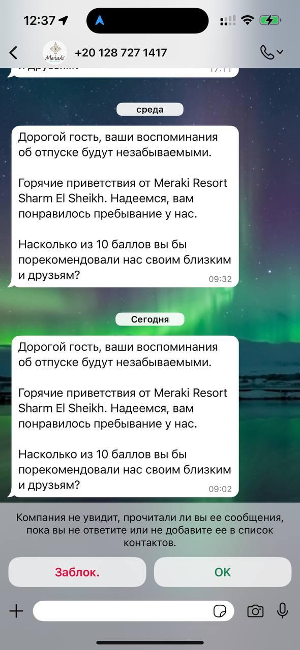 Когда мнение спрашивает даже утюг | Сетка — социальная сеть от hh.ru