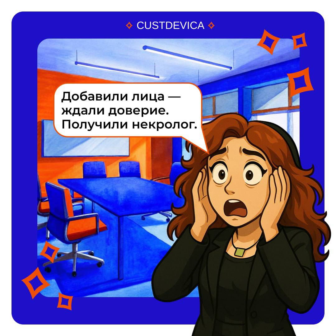 🙃 Не сработало. Хотя должно было | Сетка — социальная сеть от hh.ru