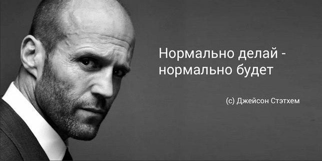 Хотите потратить кучу денег, времени и не получить результат? Тогда следуйте этим проверенным “вредным” рекомендациям:
🧨 Срочно внедряйте хранилище здесь и сейчас, без учёта масштабирования, ведь у вс... | Сетка — социальная сеть от hh.ru