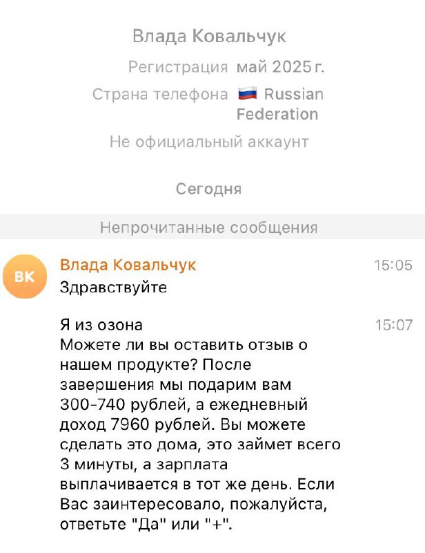 Балабола опрожним?
#прикольчики | Сетка — социальная сеть от hh.ru