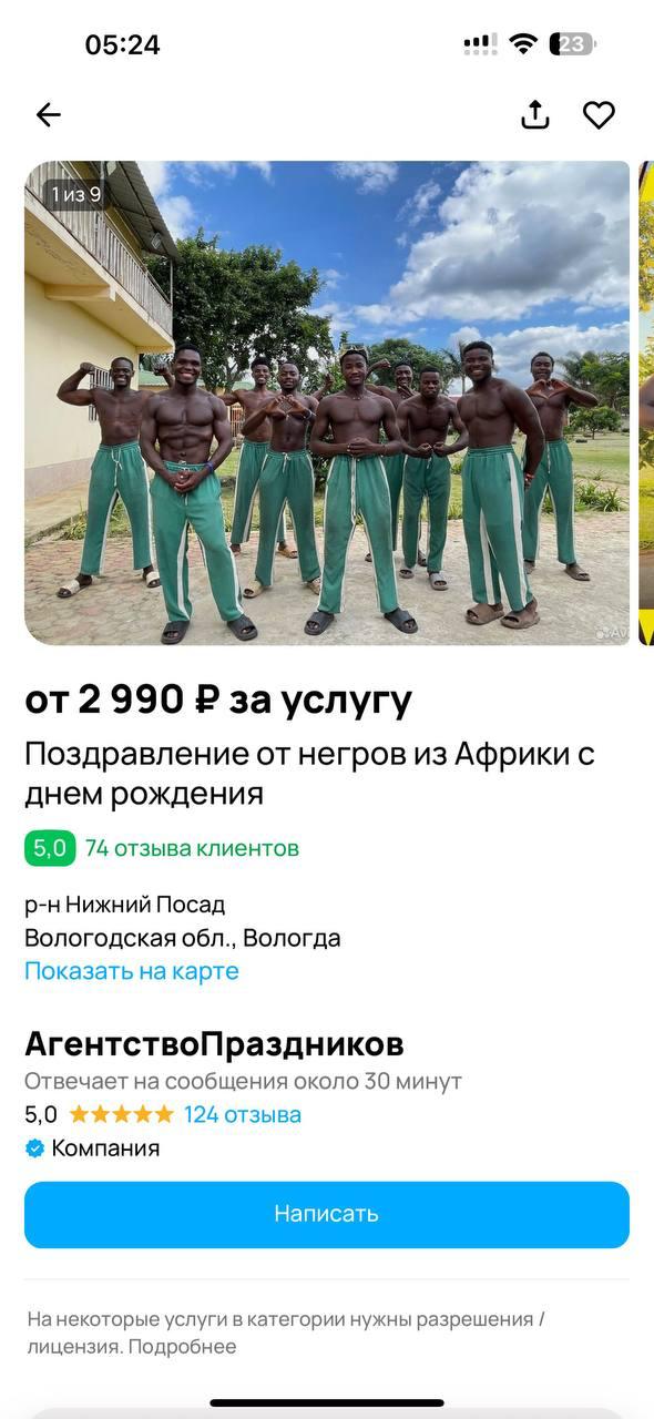 Смотрю на это объявление и понимаю: мой будильник по утрам звонит не мне, а моей мечте о собственном деле. Пора уже ответить! | Сетка — социальная сеть от hh.ru