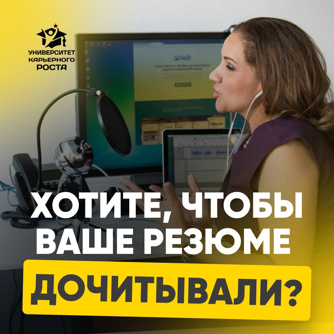 📇 ПОЧЕМУ РЕЗЮМЕ РУКОВОДИТЕЛЯ МОГУТ ДАЖЕ НЕ ДОЧИТАТЬ? | Сетка — социальная сеть от hh.ru