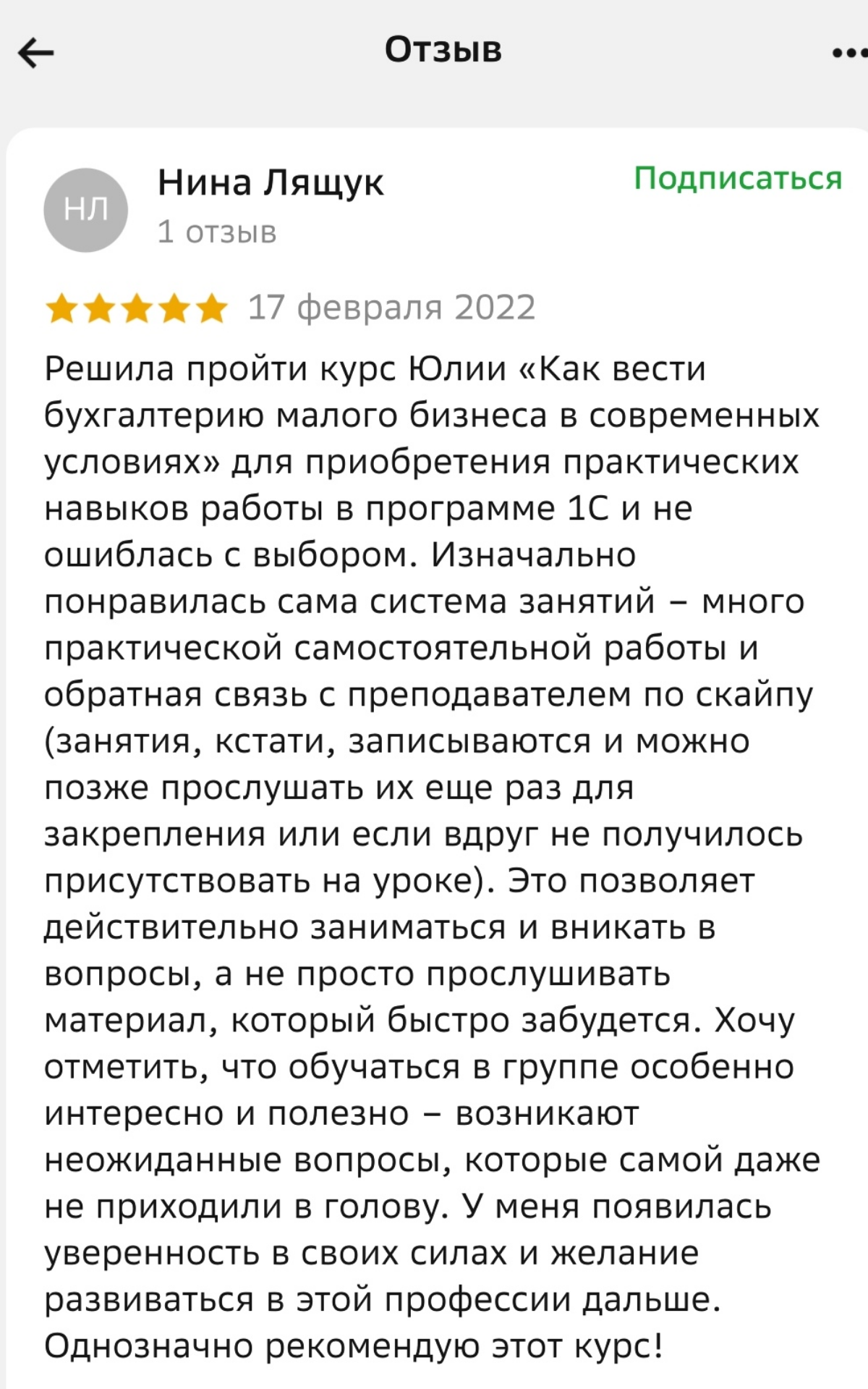 Как вести бухгалтерию малого бизнеса в современных условиях | Сетка — социальная сеть от hh.ru