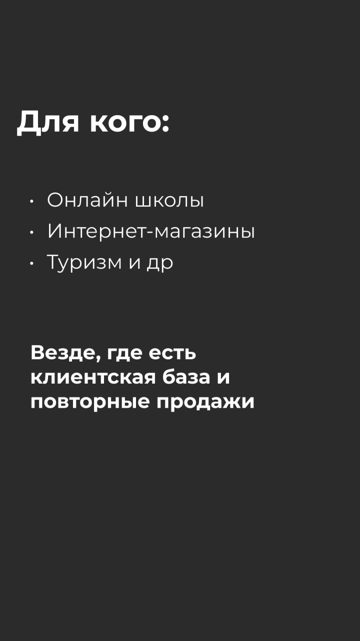 Обновки к лету подъехали.
Запускаем новые услуги в агентстве "Маркетинг Прозрачно":
✅Контекстная реклама: Яндекс Директ и Google Ads
✅Таргетированная реклама: ВК, Одноклассники, Зарубежные соц | Сетка — социальная сеть от hh.ru