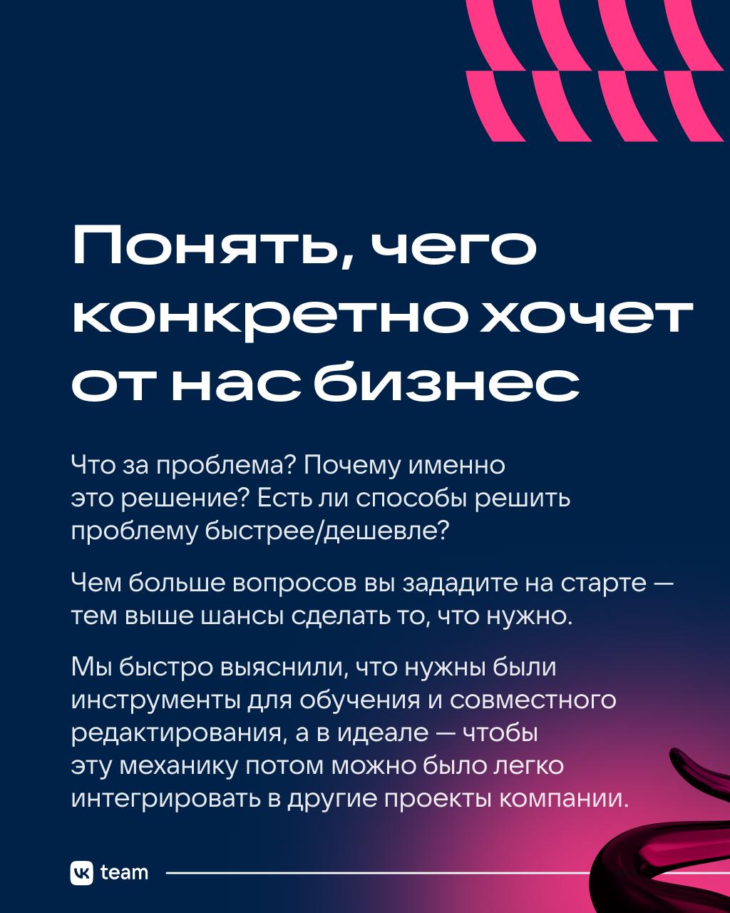 VK Доска: с нуля до продукта за три месяца ✍️
«Нужен воркспейс для образовательных проектов, пока непонятно какой» — так для нас звучала задача на старте проекта, который вы знаете как VK Доску | Сетка — социальная сеть от hh.ru