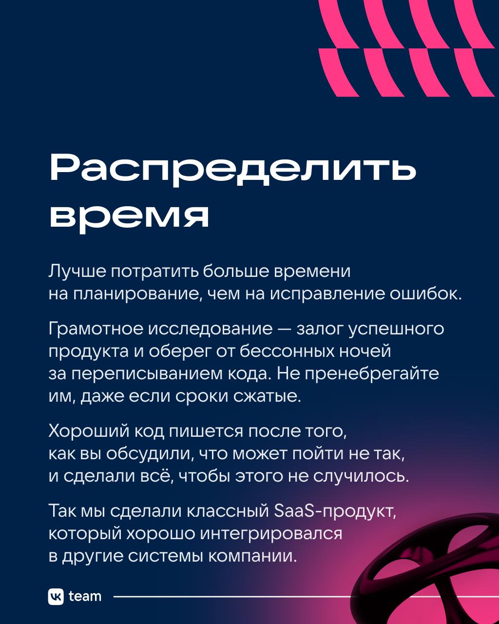 VK Доска: с нуля до продукта за три месяца ✍️
«Нужен воркспейс для образовательных проектов, пока непонятно какой» — так для нас звучала задача на старте проекта, который вы знаете как VK Доску | Сетка — социальная сеть от hh.ru