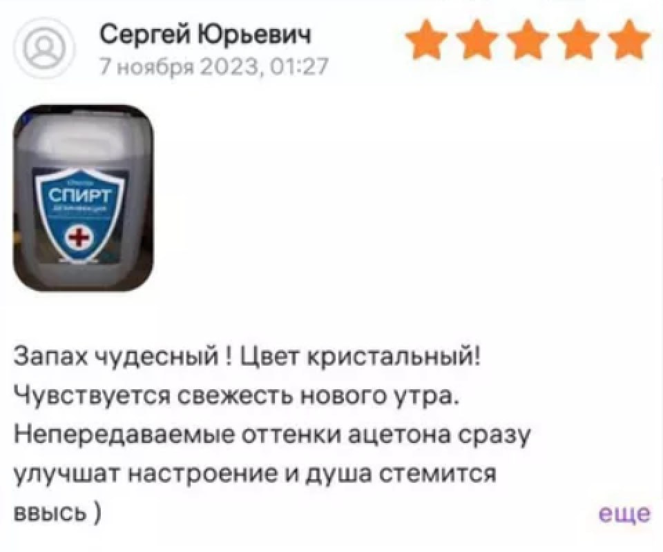 А вот и она 🕊 горяченькая подборка самых эпичных отзывов из глубин интернета, доступных только для глаз отдела ORM/SERM SMMagic (ну или почти) | Сетка — социальная сеть от hh.ru