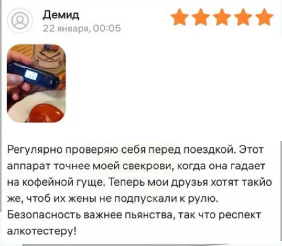 А вот и она 🕊 горяченькая подборка самых эпичных отзывов из глубин интернета, доступных только для глаз отдела ORM/SERM SMMagic (ну или почти) | Сетка — социальная сеть от hh.ru