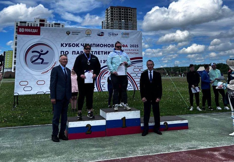 Два ставропольских параатлета завоевали золотые медали на кубке чемпионов
Кубок чемпионов по параатлетике прошёл в Уфе. В нём приняли участие спортсмены из 24 регионов России | Сетка — социальная сеть от hh.ru