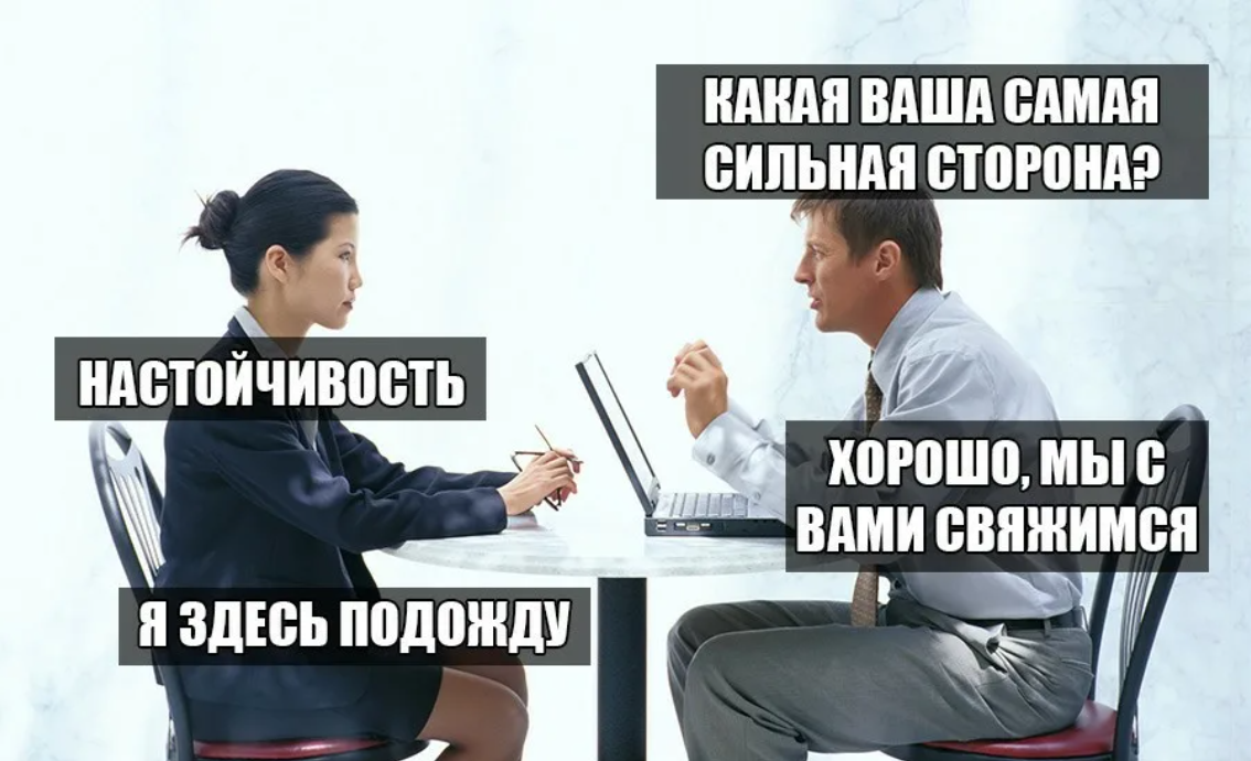 Что компания  может  позволить себе на 50к? | Сетка — социальная сеть от hh.ru