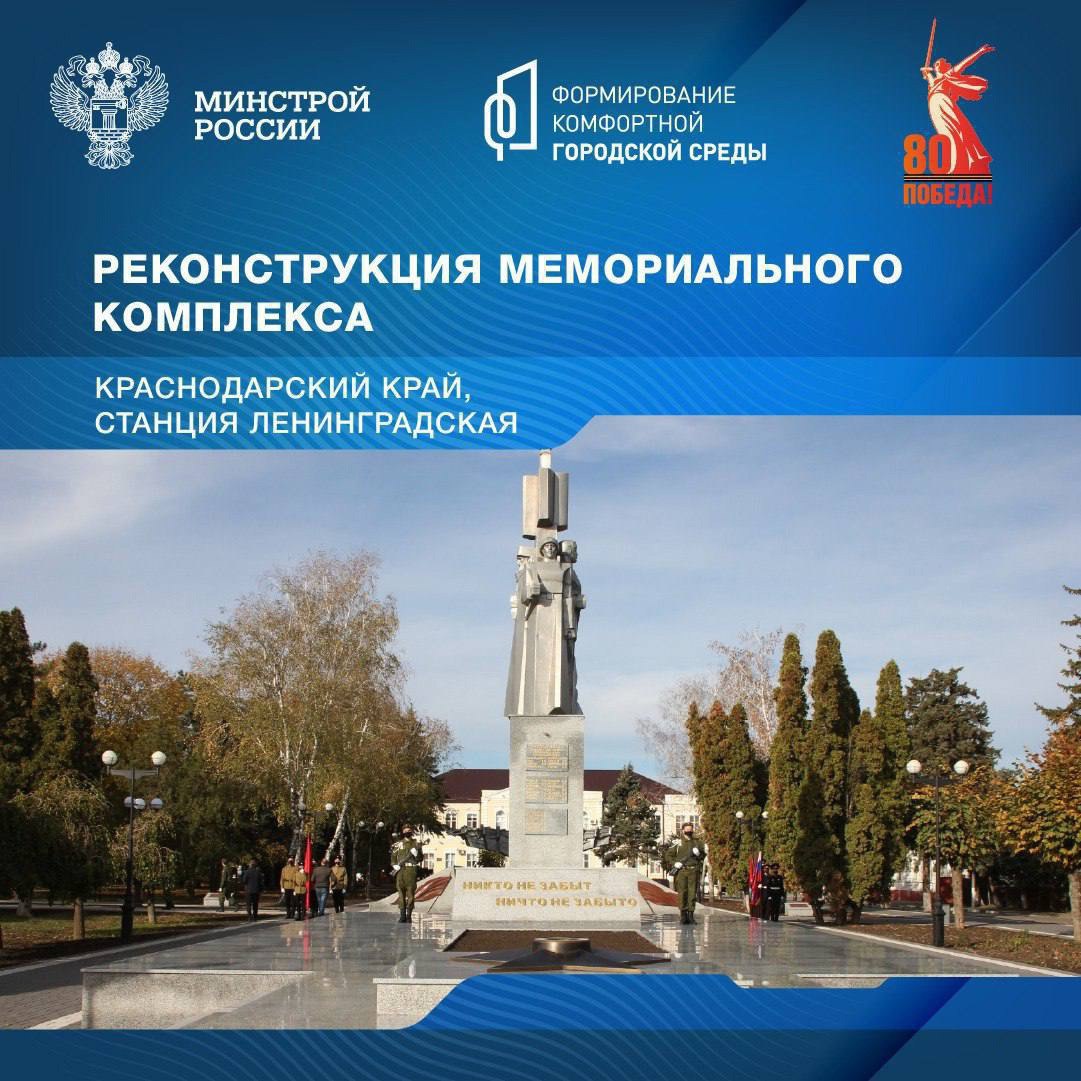 ↪️ В рамках знакомства со знаковыми местами, посвященными Победе в Великой Отечественной войне, продолжаем рассказывать о мемориалах в различных уголках нашей страны | Сетка — социальная сеть от hh.ru