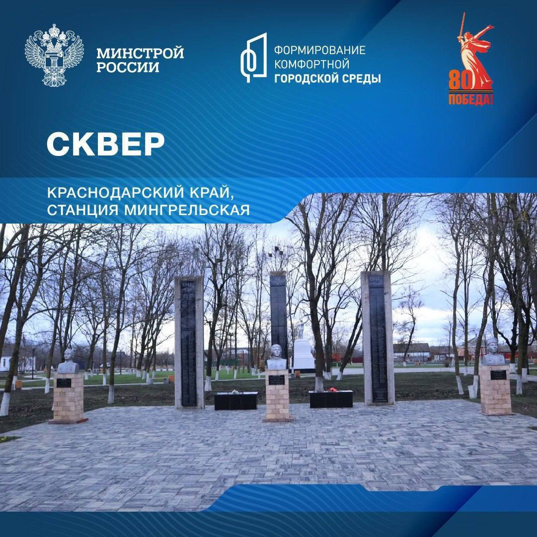 ↪️ В рамках знакомства со знаковыми местами, посвященными Победе в Великой Отечественной войне, продолжаем рассказывать о мемориалах в различных уголках нашей страны | Сетка — социальная сеть от hh.ru