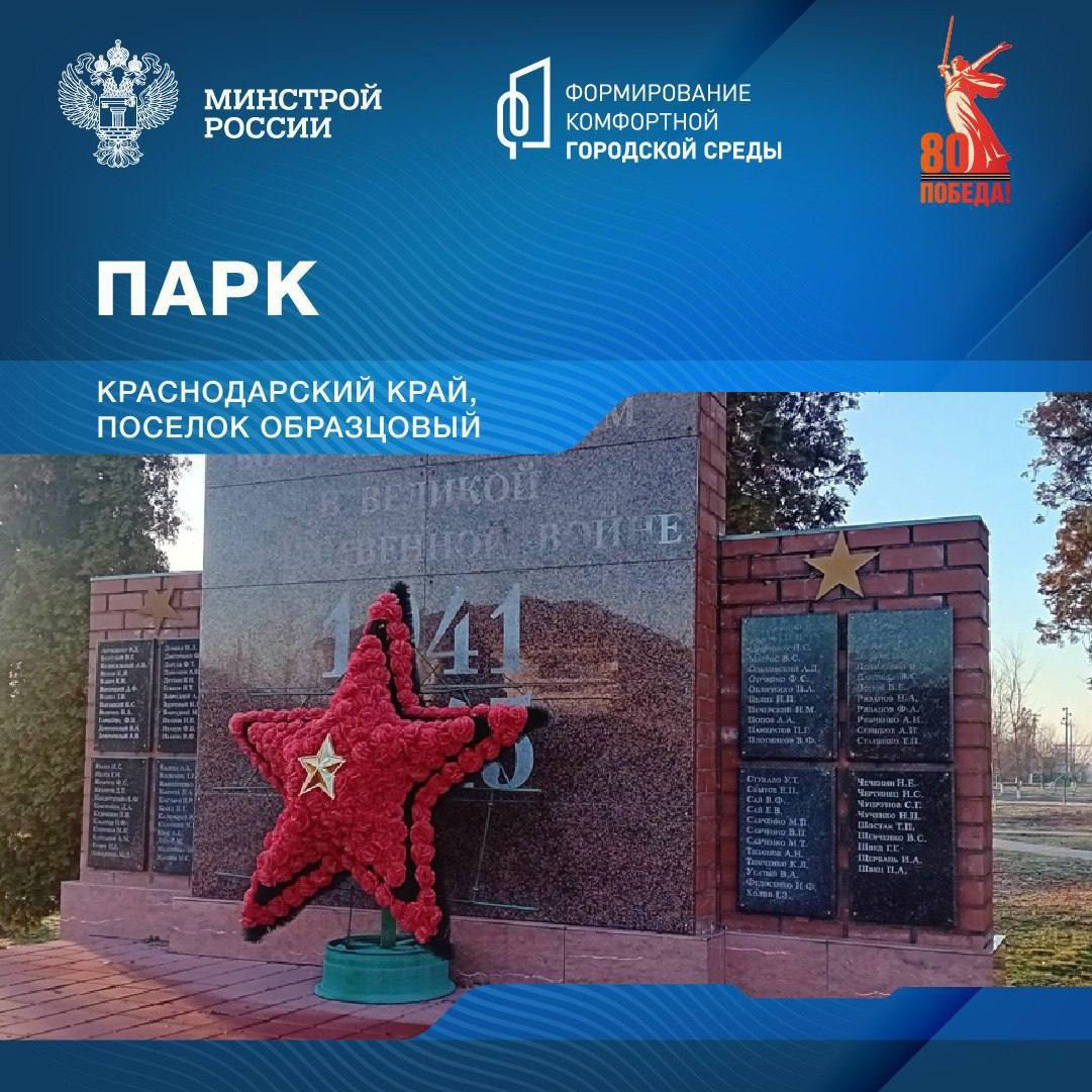 ↪️ В рамках знакомства со знаковыми местами, посвященными Победе в Великой Отечественной войне, продолжаем рассказывать о мемориалах в различных уголках нашей страны | Сетка — социальная сеть от hh.ru