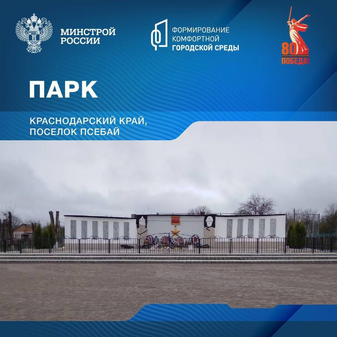 ↪️ В рамках знакомства со знаковыми местами, посвященными Победе в Великой Отечественной войне, продолжаем рассказывать о мемориалах в различных уголках нашей страны | Сетка — социальная сеть от hh.ru