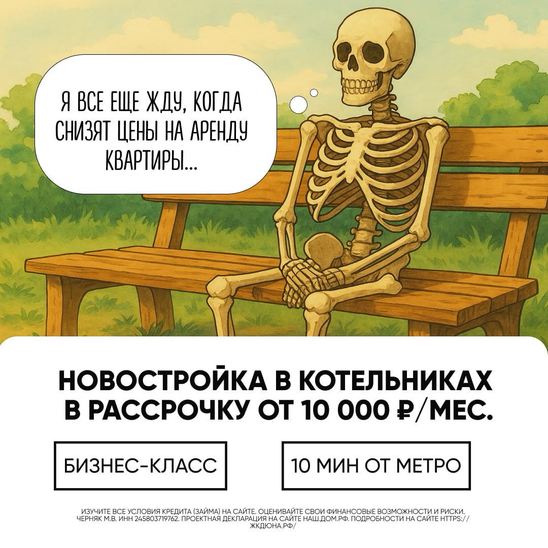 🔥 Как собрать 122 заявки на ЖК за месяц через VK Рекламу | Сетка — социальная сеть от hh.ru