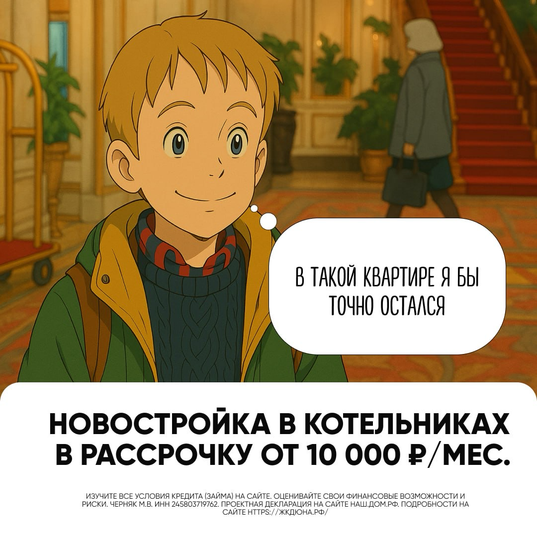 🔥 Как собрать 122 заявки на ЖК за месяц через VK Рекламу | Сетка — социальная сеть от hh.ru