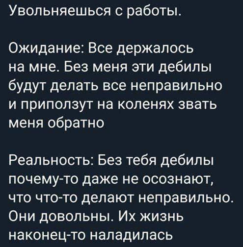 #IT
😂 Твой Пакет Мемов
🛍 Другие каналы | Сетка — социальная сеть от hh.ru