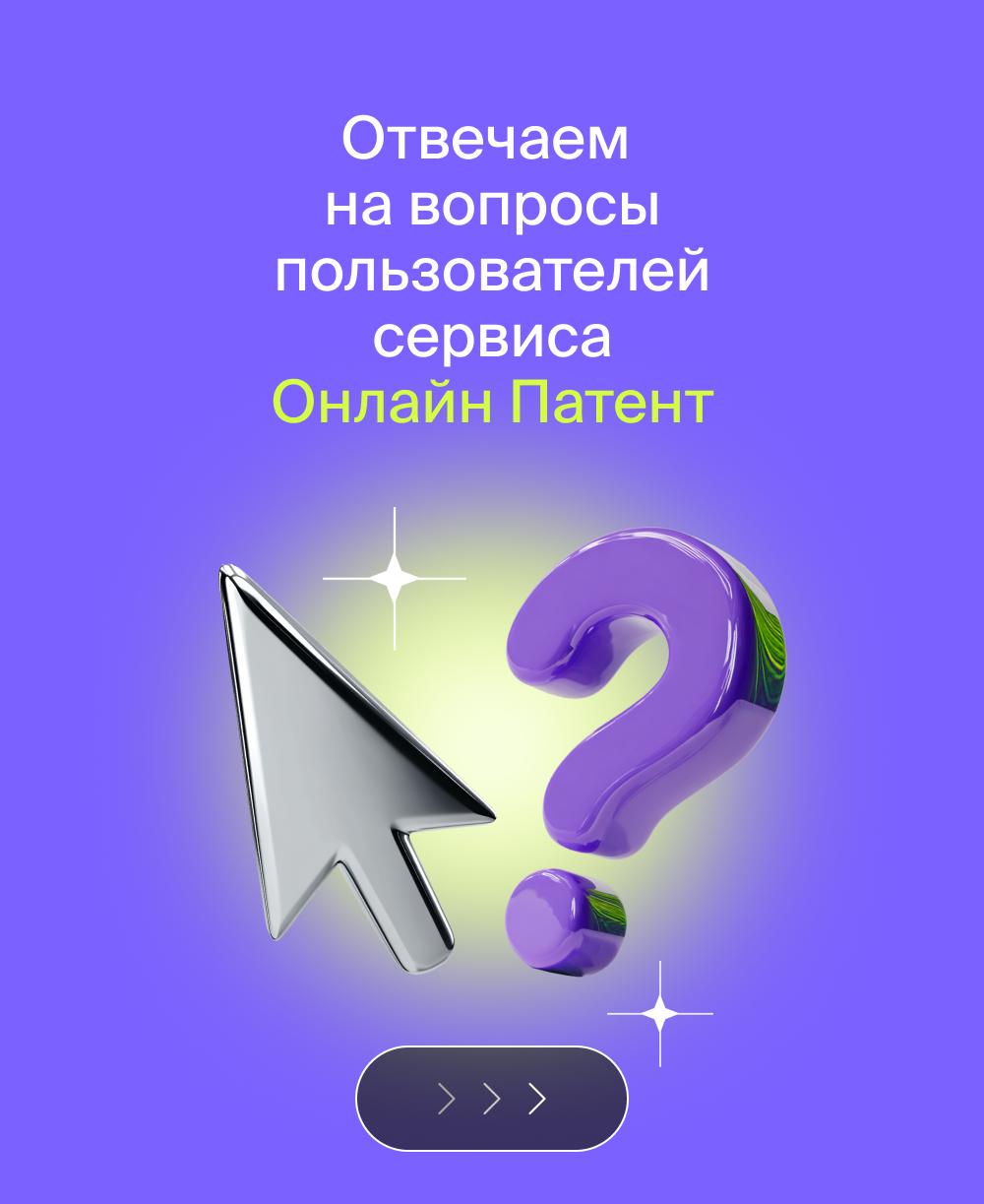 Отвечаем на самые популярные вопросы наших клиентов ✔️
Если у вас есть вопросы – задавайте их через наш бот.
#вопросответ | Сетка — социальная сеть от hh.ru