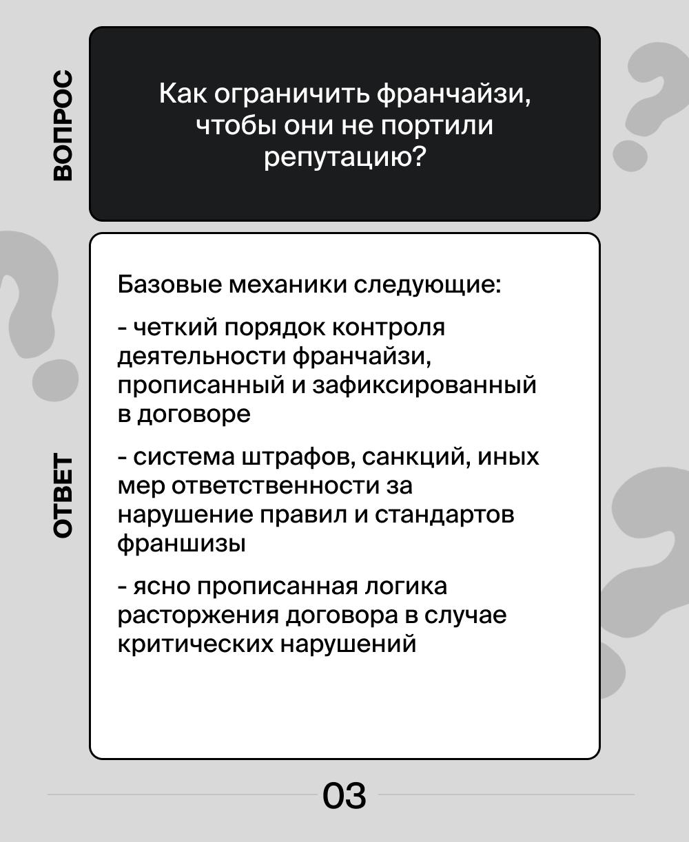 Отвечаем на самые популярные вопросы наших клиентов ✔️
Если у вас есть вопросы – задавайте их через наш бот.
#вопросответ | Сетка — социальная сеть от hh.ru