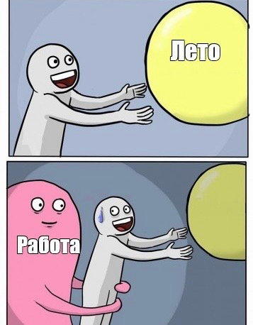 У МЕНЯ СЕГОДНЯ ДЛЯ ВАС 3 ОТЛИЧНЫЕ НОВОСТИ: | Сетка — социальная сеть от hh.ru