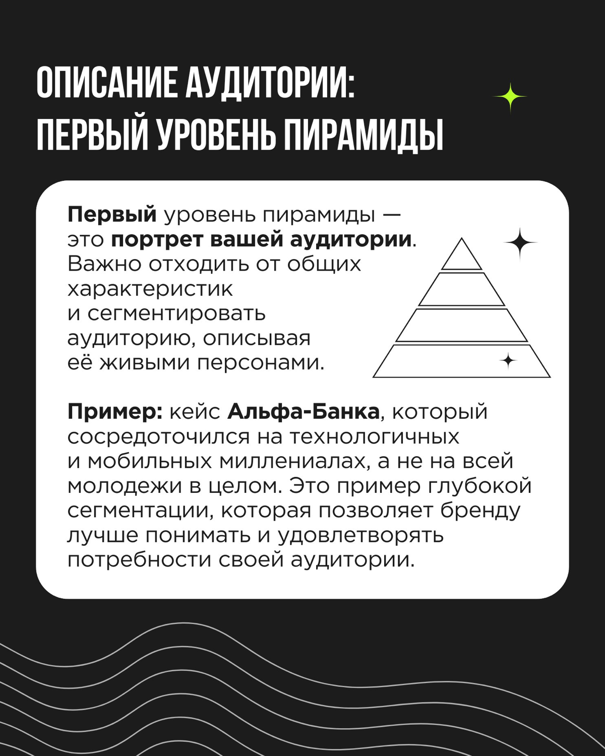 Аутентичный бренд — как сложное блюдо: важно не только собрать все ингредиенты, но и правильно их соединить | Сетка — социальная сеть от hh.ru