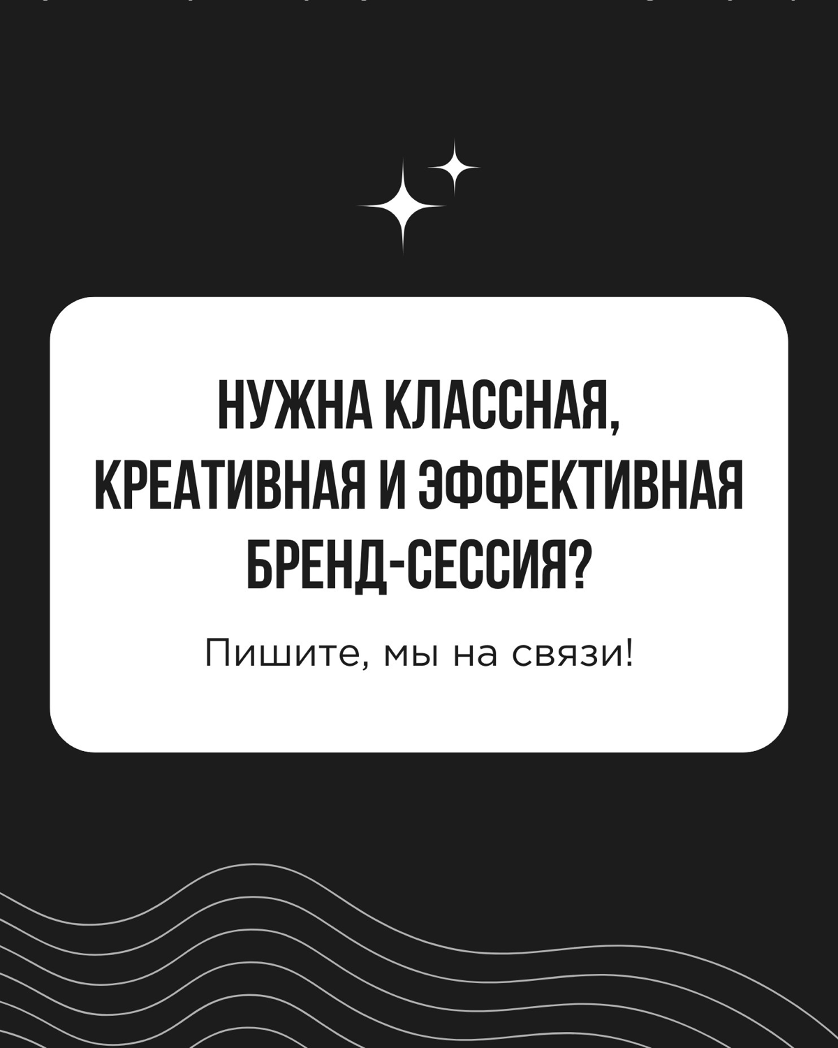 Аутентичный бренд — как сложное блюдо: важно не только собрать все ингредиенты, но и правильно их соединить | Сетка — социальная сеть от hh.ru