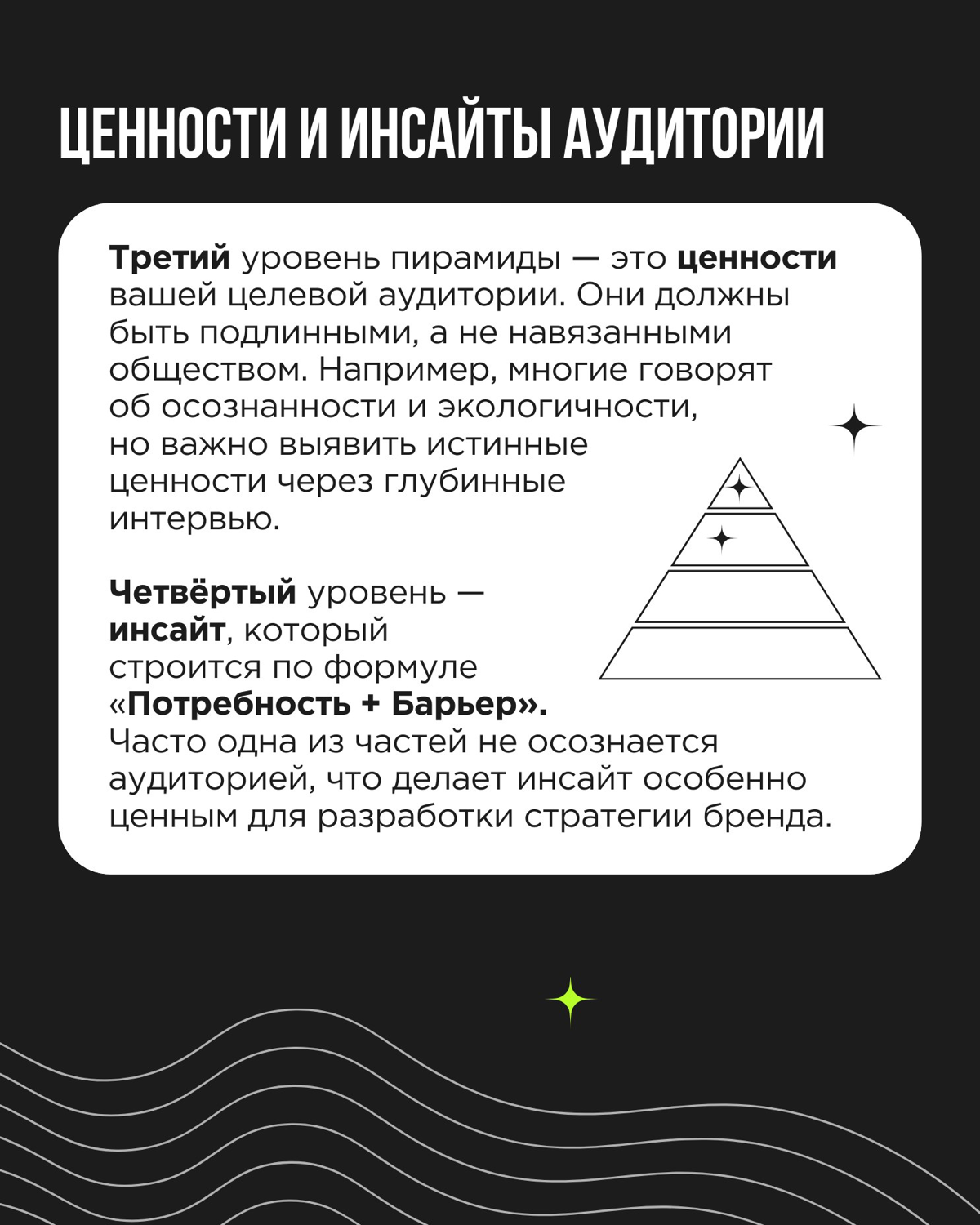 Аутентичный бренд — как сложное блюдо: важно не только собрать все ингредиенты, но и правильно их соединить | Сетка — социальная сеть от hh.ru